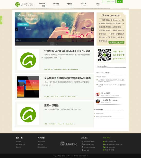 澳门天线宝宝第322期开奖 炫酷悟空背后的北京青年科创力